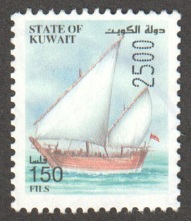 Kuwait Scott 1454 Used - Click Image to Close